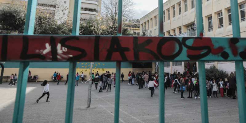 Κορωνοϊός: Αναστέλλονται όλοι οι σχολικοί αθλητικοί αγώνες στην Ελλάδα -Και το μάθημα κολύμβησης