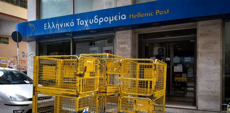 Ταχυδρομικοί Κώδικες: Αλλάζουν 37 χρόνια μετά – Ποιες είναι οι τέσσερις προτάσεις