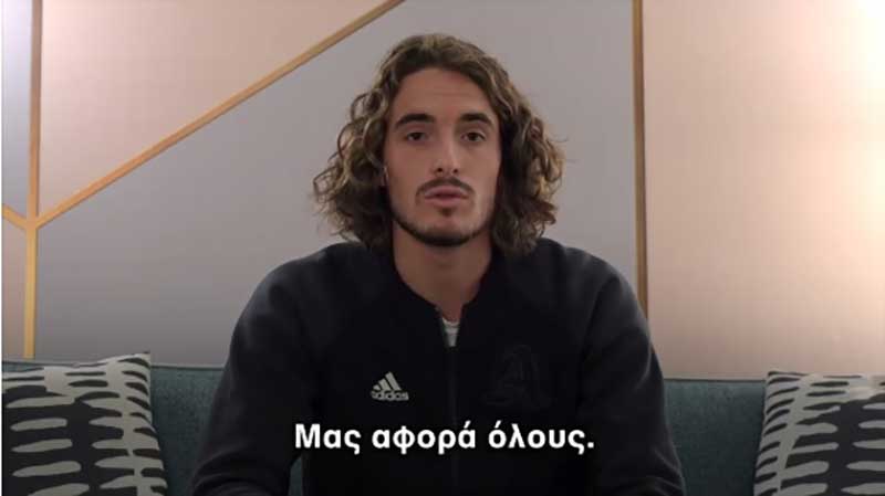 Το μήνυμα του Στέφανου Τσιτσιπά για τον Κορονοϊό – Δείτε το βίντεο