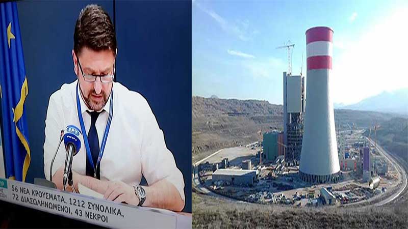 Αναστέλλονται οι εργασίες του εργοταξίου της Πτολεμαΐδας 5 για 30 ημέρες