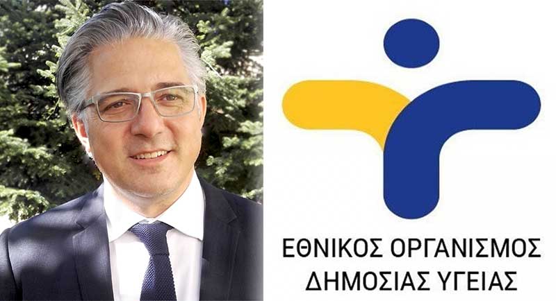 Χρήστος Ζευκλής: Κλιμάκιο του ΕΟΔΥ μεταβαίνει στην περιοχή μας