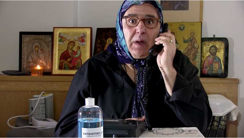 Άγαμοι Θύται: Με τα μάτια της γιαγιάς – Επεισόδιο 2 – “I ❤️Τσιόδρας” (video)