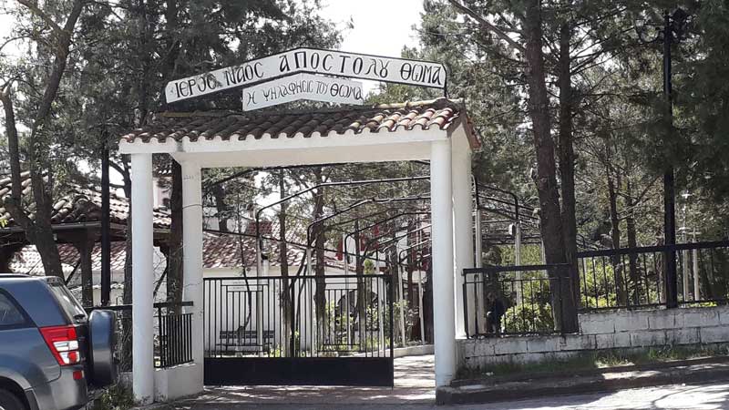 Πανηγυρίζει ο Άγιος  Θωμάς, προστάτης των επιπλοξυλουργών