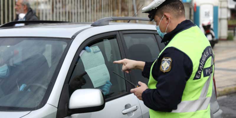 1.194 παραβάσεις σε όλη την επικράτεια την Τετάρτη 22 Απριλίου- 1 στη Δυτική Μακεδονία
