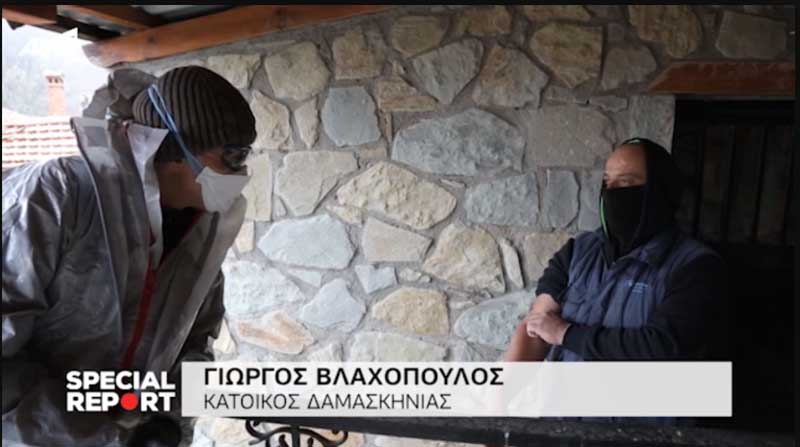 Γιώργος Βλαχόπουλος, κάτοικος Δαμασκηνιάς: «Η πολιτεία έπρεπε να μεριμνήσει και να κρατήσει τους γουναράδες σε καραντίνα»