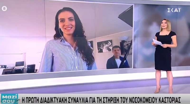 Η Φωτεινή Δάρρα στο «Μαζί σου» για τη διαδικτυακή συναυλία που θα δώσει απόψε για το νοσοκομείο της Καστοριάς! ΒΙΝΤΕΟ