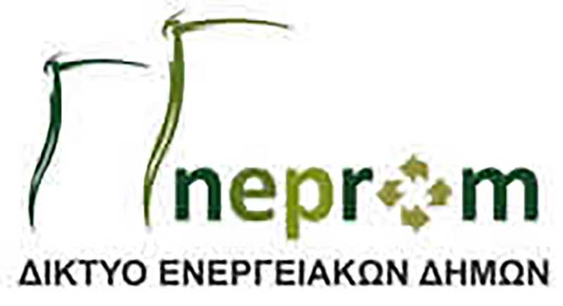 Επιστολή του Δικτύου Ενεργειακών Δήμων στον ΥΠΕΝ για την παράταση λειτουργίας των λιγνιτικών ΑΗΣ