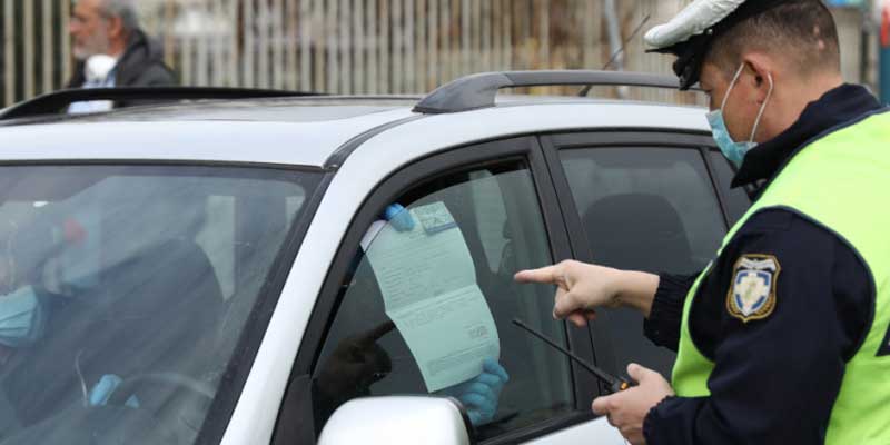 2.561 παραβάσεις σε όλη την επικράτεια-16 στη Δυτική Μακεδονία