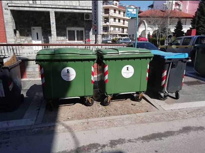 Τοποθέτηση νέων κάδων απορριμμάτων στο Δήμο Εορδαίας