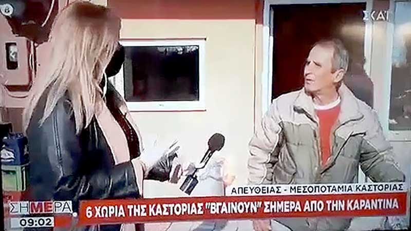 Οι πρώτες εικόνες από τη Μεσοποταμία χωρίς καραντίνα – Μουδιασμένοι οι κάτοικοι