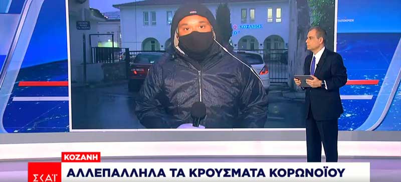 Δύο νεαροί ασθενείς από περιοχές της Κοζάνης  είναι  φορείς του ιού – Κανένα νέο κρούσμα σε Δραγασιά, Δαμασκηνιά