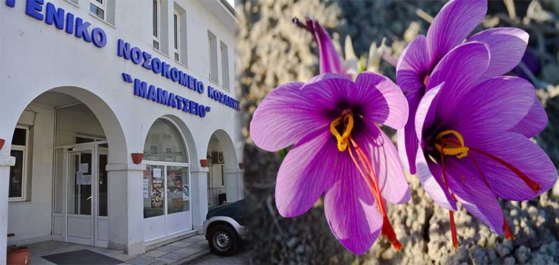 Ενισχύεται το Μαμάτσειο Νοσοκομείο με μηχάνημα ανίχνευσης “real time PCR” στη μάχη κατά του κορωνοϊού – Νέο ερευνητικό εργαστήρι για την αξιοποίηση των φυσικών προϊόντων