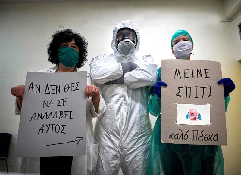 Η φωτογραφία της ημέρας: Οι εργαζόμενοι του Μποδοσάκειου για να μείνουμε σπίτι