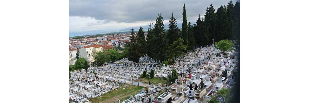Θέμα χρόνου η έγκριση του προεδρικού διατάγματος για τα νέα κοιμητήρια της Κοζάνης-Ανεξέλεγκτη η κατάσταση στον Άγιο Γεώργιο