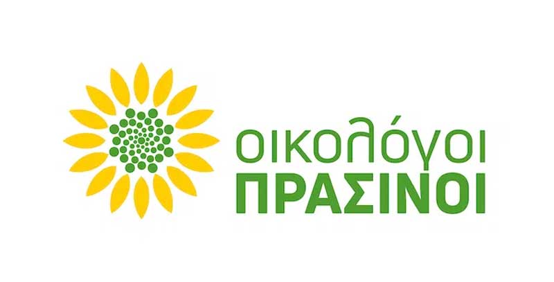 Οικολόγοι Πράσινοι: Τελικό χτύπημα για το περιβάλλον το οπισθοδρομικό νομοσχέδιο του ΥΠΕΝ