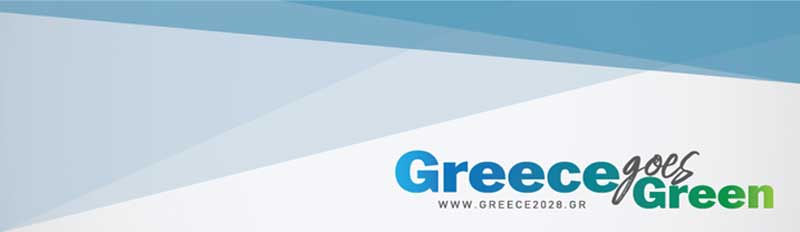 «Ελλάδα 2028-Παρατηρητήριο Απολιγνιτοποίησης»: Δωρεές επιχειρήσεων μελών για τον αγώνα κατά της πανδημίας του κορονοϊού