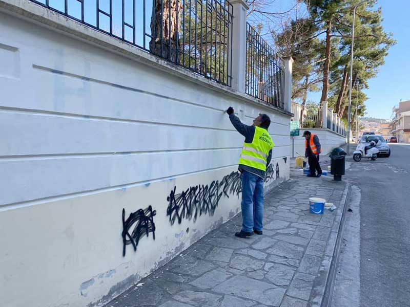 Καθαρισμός της περίφραξης του δημοτικού πάρκου από τα συνθήματα στους τοίχους