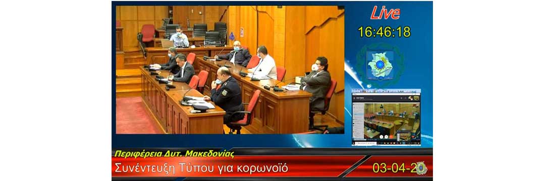 Γιώργος Κασαπίδης: “Ιερό χρέος και παρότρυνση προς τους Δυτικομακεδόνες η αυτάρκεια” – Δημήτρης Σαββόπουλος: “Επιβάλλεται η παρουσία αρχών του τόπου σε περιοχές καραντίνας” – Όλων των ηλικιών οι παραβάτες των μέτρων
