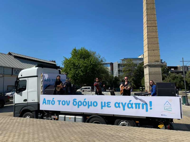 Η Άλκηστης Πρωτοψάλτη τραγουδάει στους δρόμους της Αθήνας