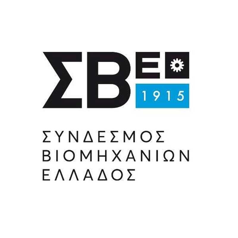 Σύνδεσμος Βιομηχανιών Ελλάδος (ΣΒΕ): Επιδοτούμενο πρόγραμμα κατάρτισης για 3.500 εργαζόμενους