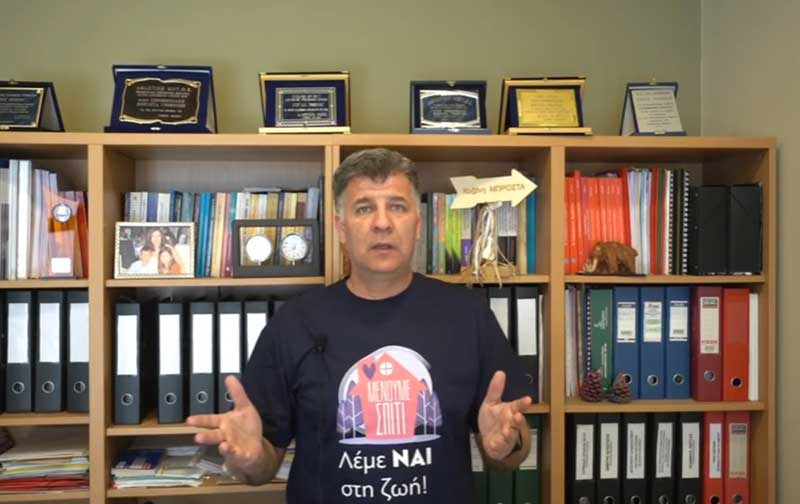 “Κοζάνη Μπροστά”: Μήνυμα για το Πάσχα 2020