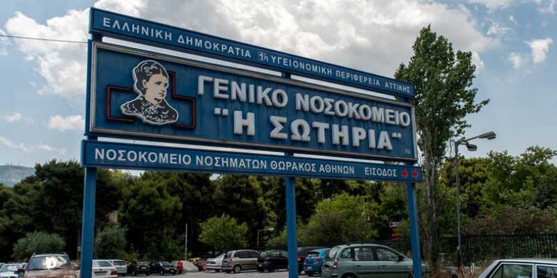 Κορωνοϊός: 109 οι νεκροί -76 ετών το νέο θύμα στο «Σωτηρία»