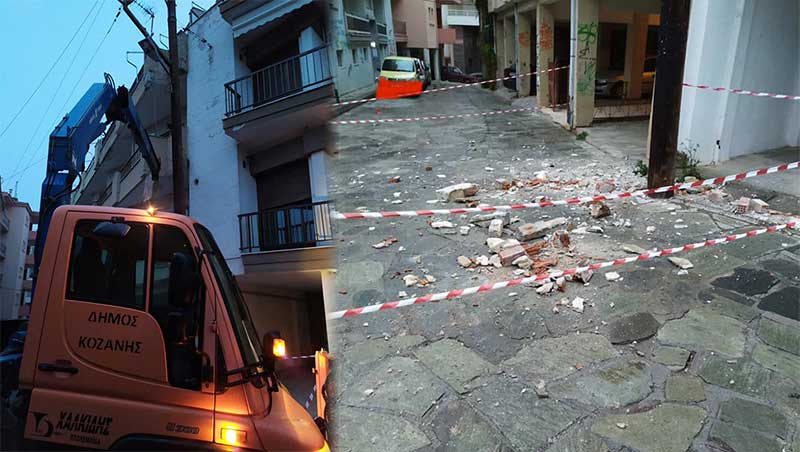 Έπεσαν σοβάδες από μπαλκόνι οικοδομής της Κοζάνης