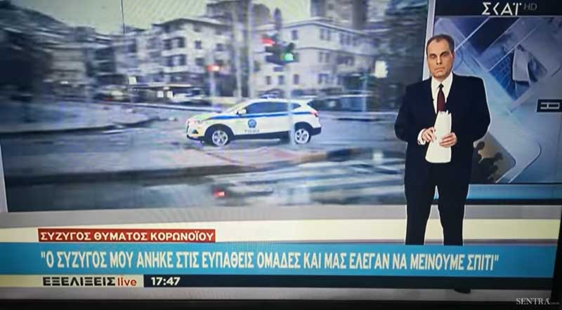Το ερώτημα της συζύγου του 51χρονου γυμναστή από την Καστοριά: «Άνθρωποι ανοστοκατεσταλμένοι ίσως να ‘ταν καλύτερο να νοσηλεύονταν κατευθείαν»