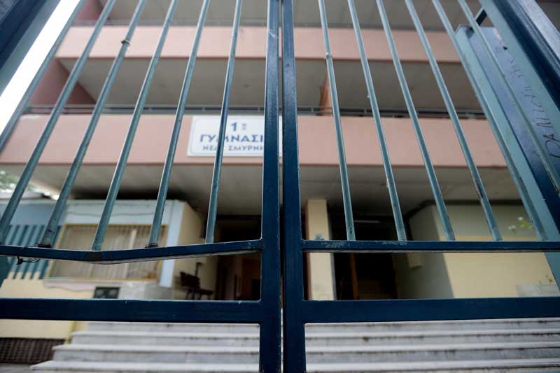 Άδεια ειδικού σκοπού: Τι ισχύει για γονείς παιδιών σε Δημοτικά και Γυμνάσια