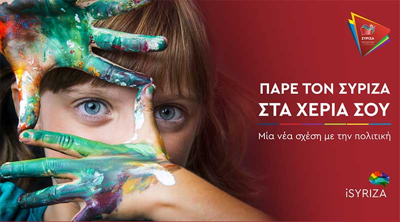 Τηλεδιάσκεψη της Ν.Ε. ΣΥΡΙΖΑ Κοζάνης: Ο Ανδρέας Ξανθός και η Καλλιόπη Βέττα συζητούν με τους δημάρχους ΠΕ Κοζάνης και τους Ιατρικούς Συλλόγους για τον COVID-19