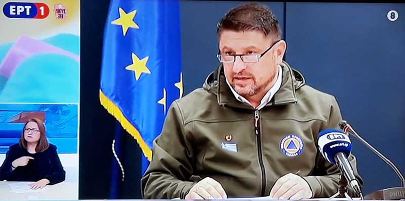Παρατείνεται μέχρι τις 24 Απριλίου η κατάσταση εκτάκτου ανάγκης στη Δ.Ε.Μεσοποταμίας και τα περιοριστικά μέτρα στην Π.Ε.Καστοριάς ως τις 27