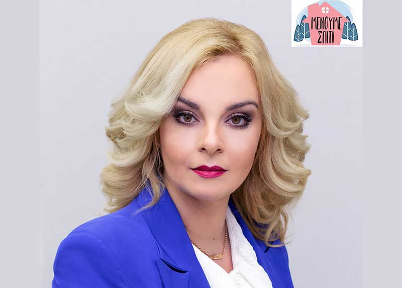 2 Απριλίου, Παγκόσμια Ημέρα για τα άτομα με Αυτισμό