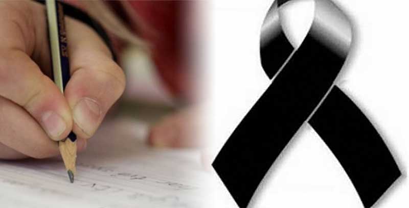 83χρονος έδωσε τέλος στη ζωή του στην Κοζάνη – Άφησε σημείωμα στους δικούς του