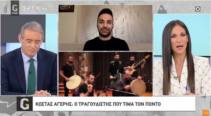 Κώστας Αγέρης: «Να γίνουμε όλοι μια γροθιά-Να γίνουν βιντεάκια ενός λεπτού για τον Πόντο σε διάφορες γλώσσες”