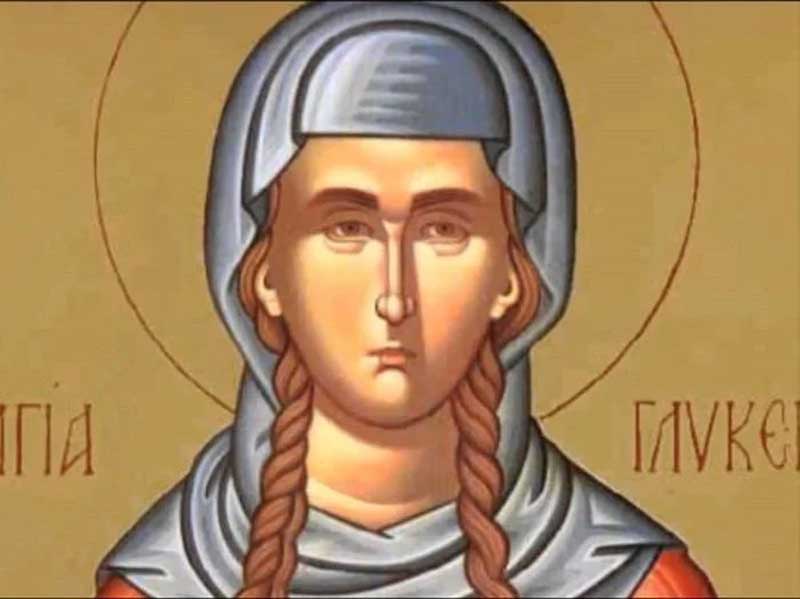 Σήμερα γιορτάζει η Αγία Γλυκερία