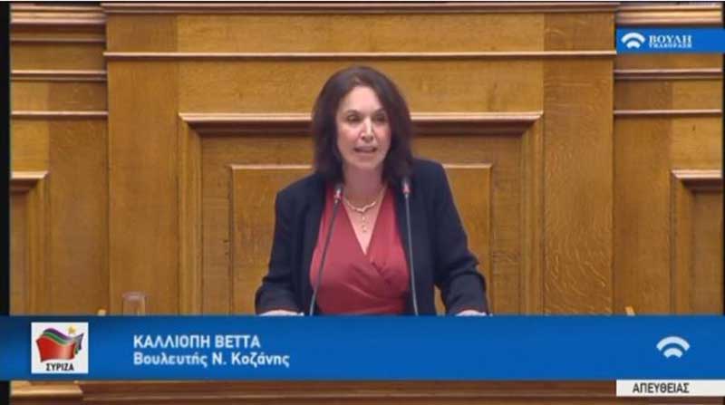 Καλλιόπη Βέττα: “Ας αντιληφθεί η κ. Μενδώνη ότι είναι αδιανόητο ο Πολιτισμός να αποτελεί πεδίο για αδιαφάνεια και επικοινωνιακά παιγνίδια σε βάρος των καλλιτεχνών και των εργαζομένων στον χώρο”