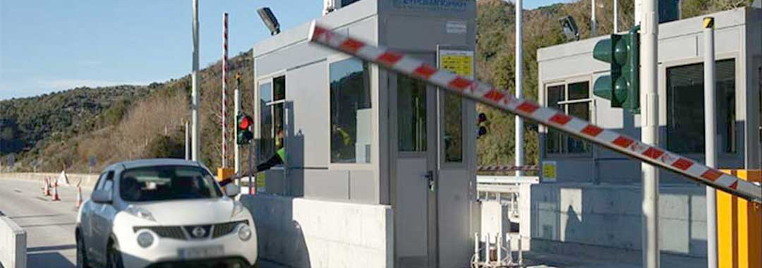 Τι πρόκειται να αλλάξει στα διόδια της Εγνατίας Οδού