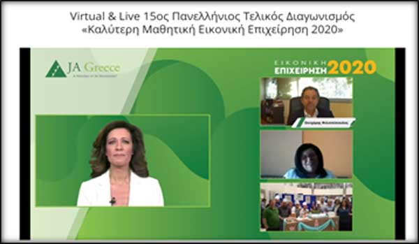 Συγχαρητήριο Μήνυμα του Περιφερειακού Διευθυντή Εκπαίδευσης Δυτικής Μακεδονίας στο Ε.Ε.Ε.Ε.Κ. Κοζάνης
