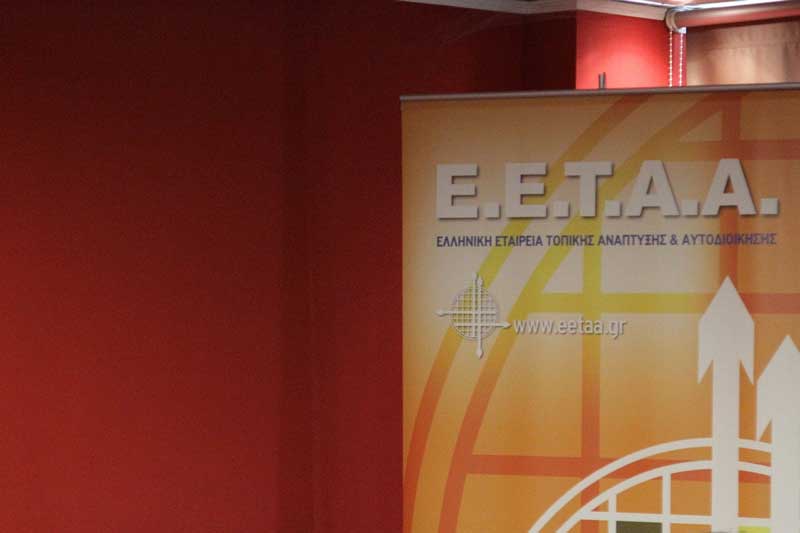 Παιδικοί σταθμοί ΕΣΠΑ: Ιούνιο οι αιτήσεις στην ΕΕΤΑΑ, χωρίς λύση για τις μητέρες του Δημοσίου, προβληματισμός για τις θέσεις