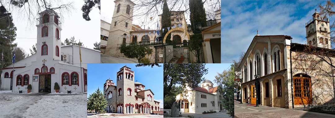 Δύο θείες λειτουργίες σε Ιερούς Ναούς της Κοζάνης – Πώς θα γίνεται η θεία κοινωνία – Καρέκλες έξω