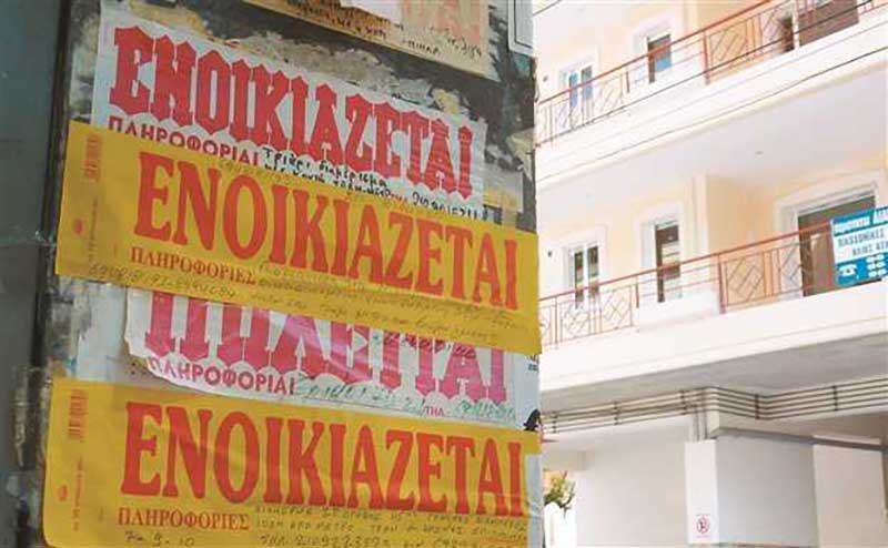 Έκπτωση φόρου 30% στους ιδιοκτήτες που έχασαν ενοίκια – Νέοι δικαιούχοι έκπτωσης ενοικίου