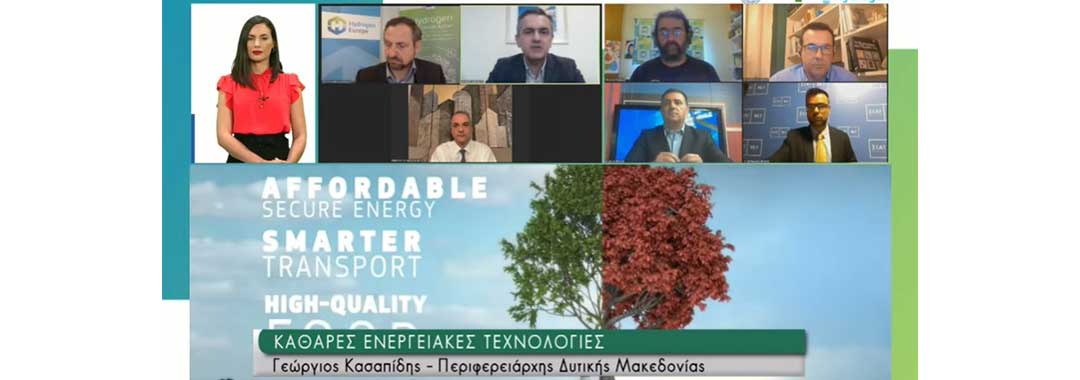 Να κάνει τη Δυτική Μακεδονία κέντρο παραγωγής υδρογόνου φιλοδοξεί η Περιφέρεια – Σχέδιο για εγκατάσταση φωτοβολταϊκού 1 GW και μεταφορά μέσω TAP