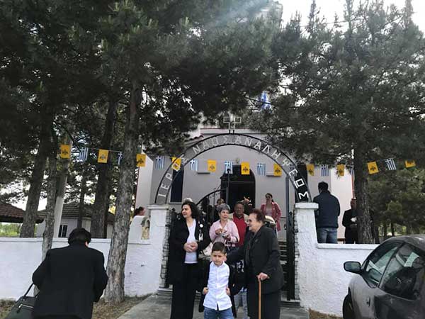 Η γιορτή της Αναλήψεως στο Γαλάνι Κοζάνης