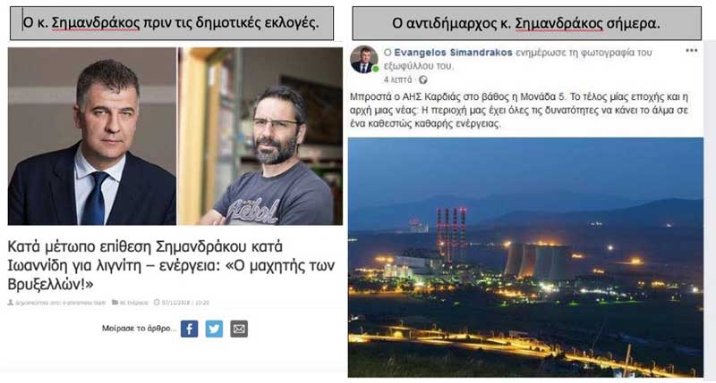 Λευτέρης Ιωαννίδης: “Η ιστορία θα κρίνει ψύχραιμα”