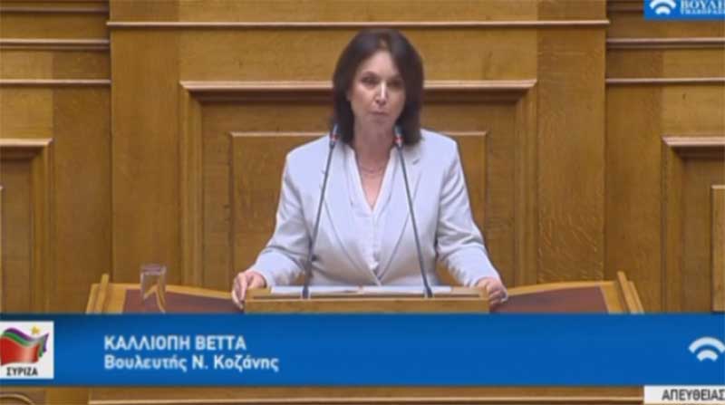 Καλλιόπη Βέττα: Κοινοβουλευτικές ερωτήσεις για τη συνέχιση της λειτουργίας του Γυμνασίου Εράτυρας και την στήριξη των παραγωγών λαϊκών αγορών