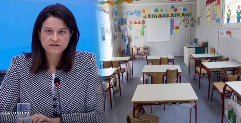 Κεραμέως: Απουσία θα παίρνουν οι μαθητές χωρίς μάσκα