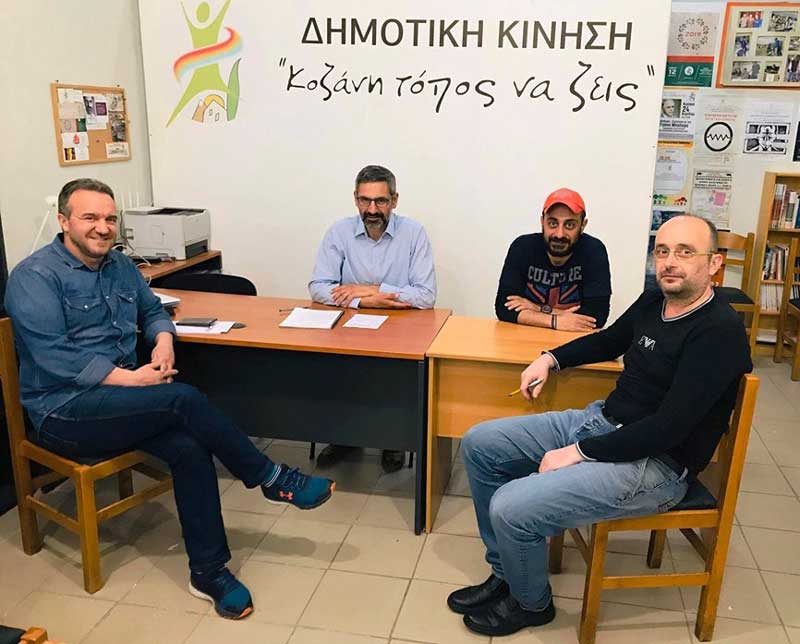 Συνάντηση της Δημοτικής Κίνησης «Κοζάνη Τόπος να ζεις» με το Σωματείο Ιδιοκτητών Καφετεριών – Καφεζαχαροπλαστείων Κοζάνης -“Ερμής”