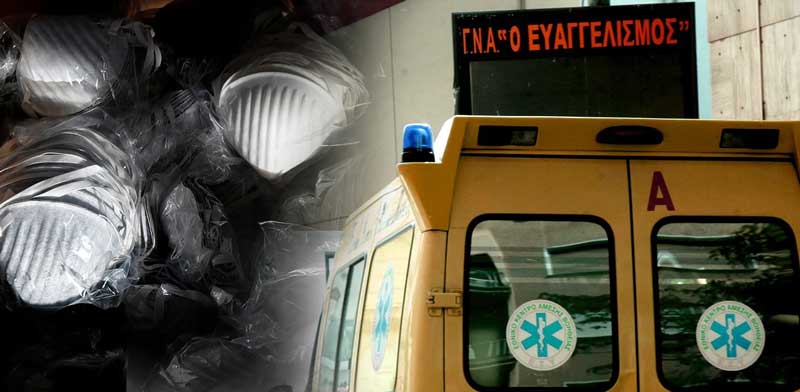 Ένας ακόμη νεκρός από κορονοϊό – Στους 151 ο συνολικός αριθμός στη χώρα μας