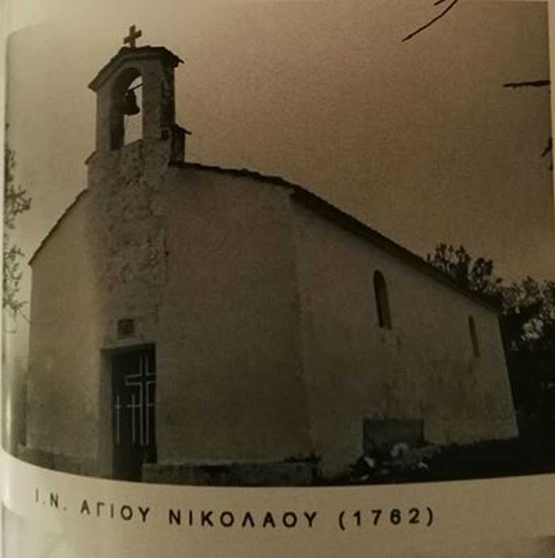 Ας κρατήσουμε ζωντανές τις αναμνήσεις στο Μεταξά – Το πανηγύρι της 20ης Μαΐου με το “βακούφκο”