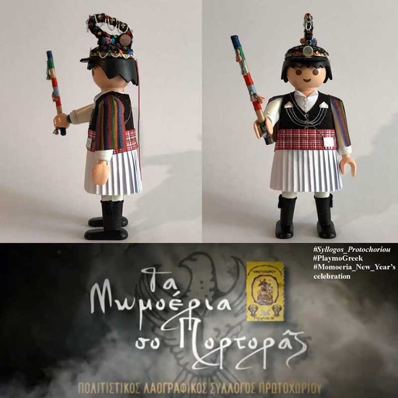 Οι Μωμόγεροι και σε Playmobil!